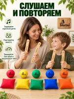 Сибборд Набор для логоритмики: мячики, мешочки, клавесы