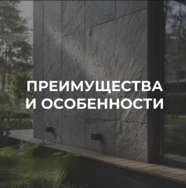 Преимущества и особенности гибкой керамики PHOMI Преимущества и особенности гибкой керамики PHOMI