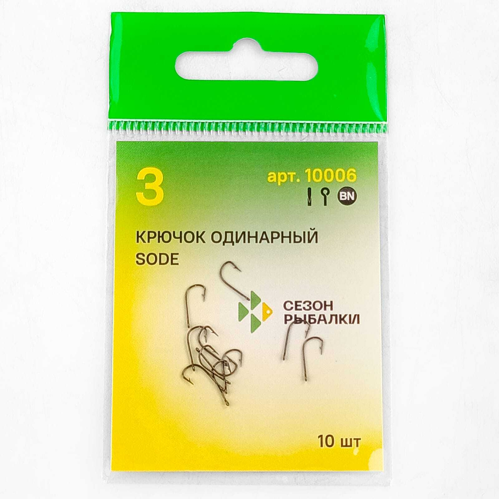 Крючок Fish Season 10006 Sode-Ring BN