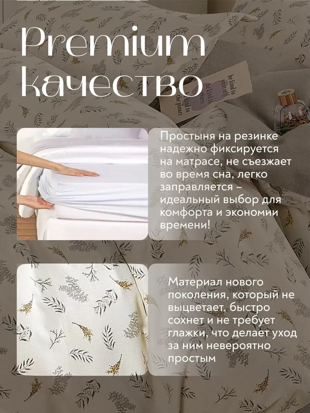 Постельное белье 2 спальное на резинке Boris