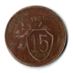 15 копеек 1931 СССР G