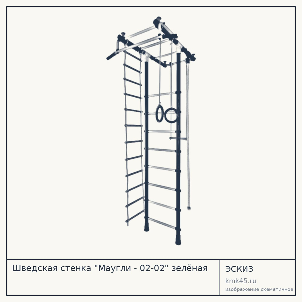 Шведская стенка "Маугли - 02-02" зелёная — от 6 500 ₽