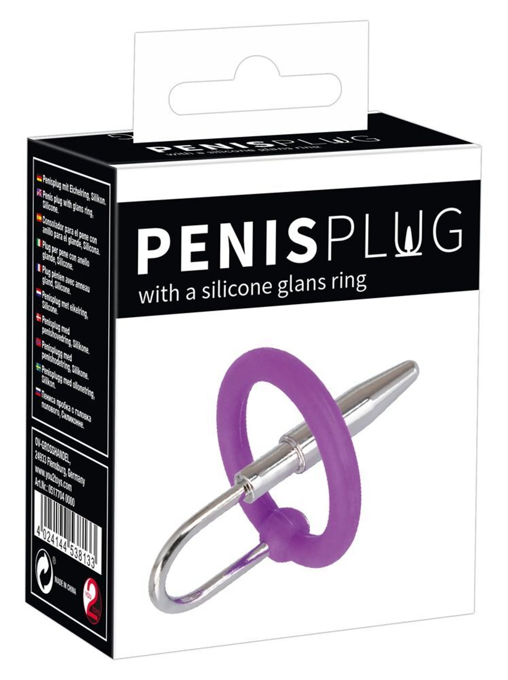 Уретральный плаг с силиконовым кольцом под головку Penis Plug (Цвет: фиолетовый)