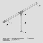 Ввод питания левый Trinity черный, TRA005B-31B-L. TM Maytoni