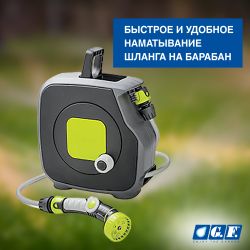 Катушка для шланга GF GF80285628 AQUABAG STYLE механическая в комплекте со шлангом 9 мм 11,5 м | Аксессуары для полива Green Apple