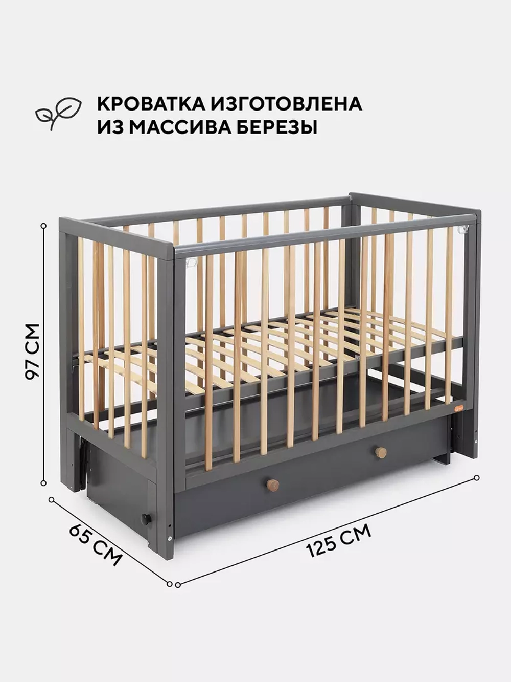 Кровать Rant Indy Box маятник