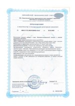 Витаминно-минеральный комплекс с морским коллагеном и эластином, Биолит (Арго), 60 капс