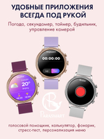 Смарт часы PARASMART Athena V60 (миланский браслет, золотистый)