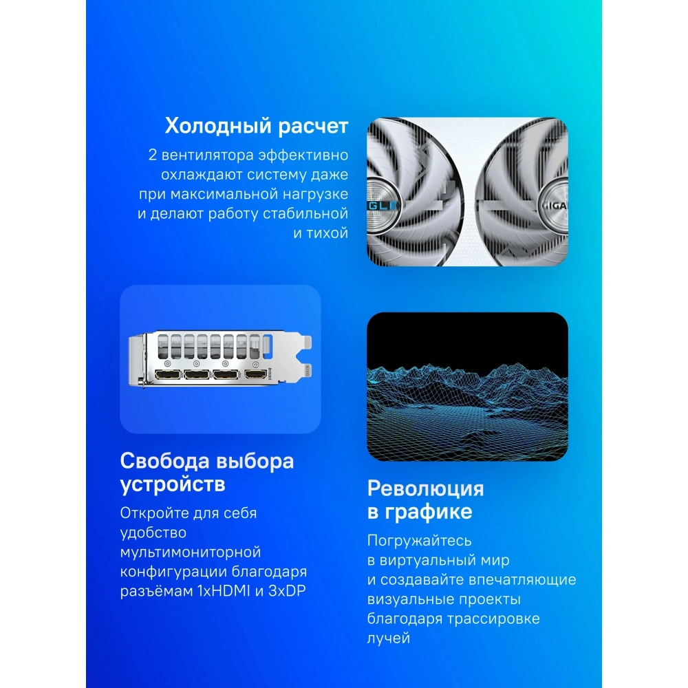 Видеокарта Gigabyte RTX5060 EAGLE OC ICE 8GB GDDR7 (GV-N5060EAGLEOC ICE-8GD)