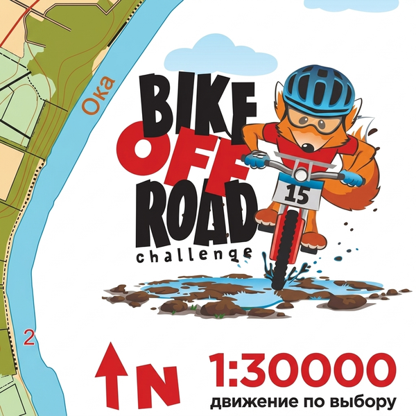 Bike-off-Road Challenge 2026