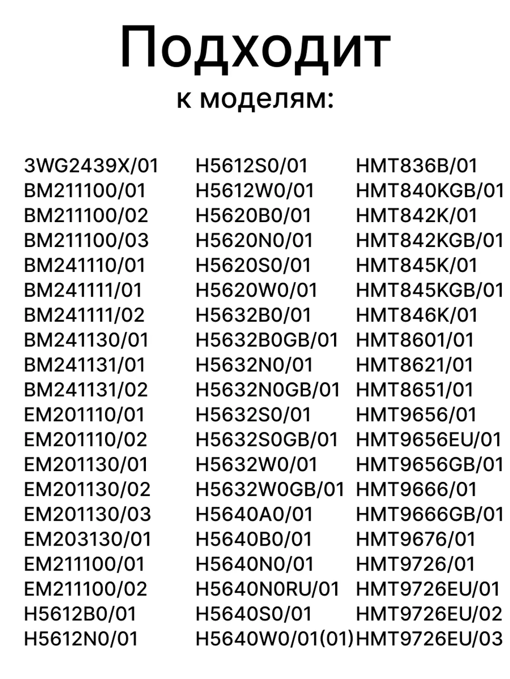 Коуплер для СВЧ