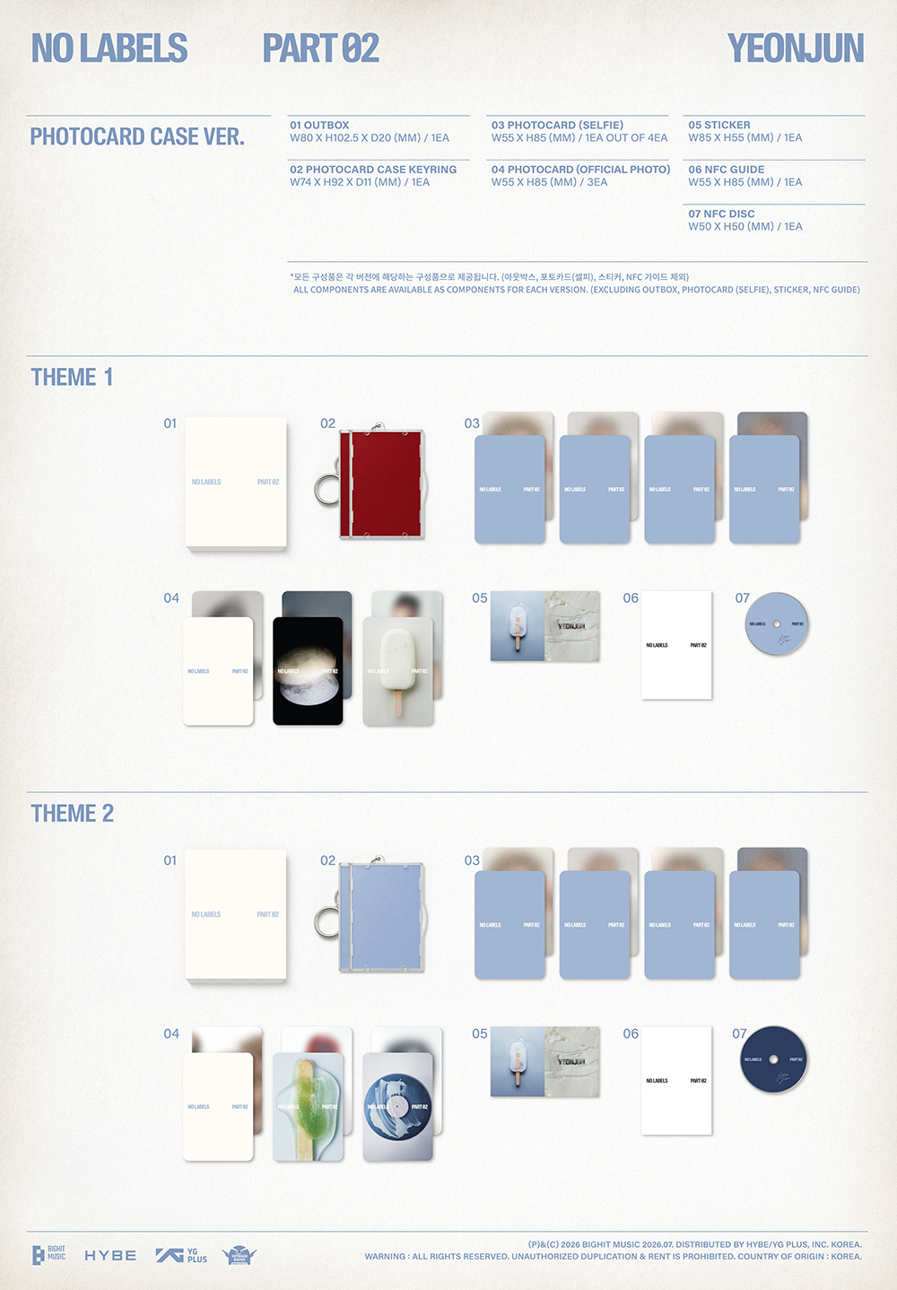 [Альбом] YEONJUN - NO LABELS: PART 02 (Photocard Case Ver.)
