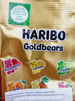 Мармелад жевательный HARIBO Золотые Мишки, с натуральным соком, 160 г (Турция)