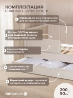 Диван - кровать 200х90 см Крекер ткань Микровелюр
