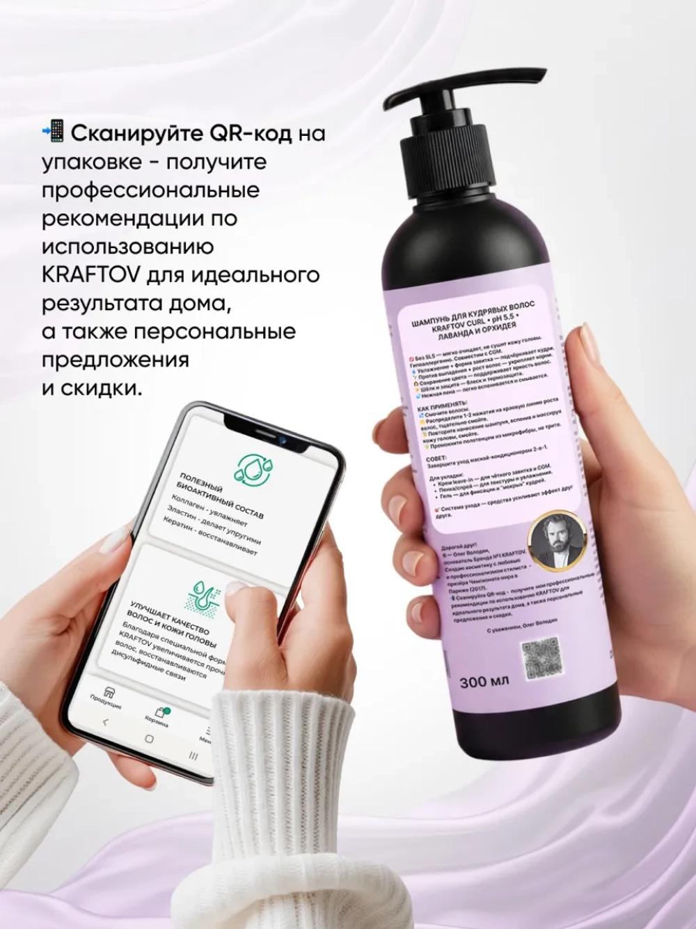 Несмываемый кондиционер leave-in для кудрявых волос