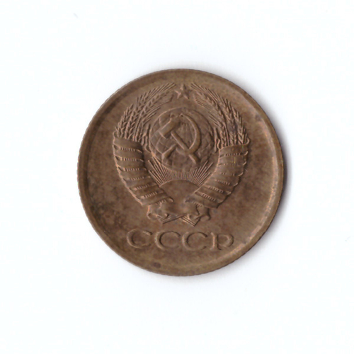 1 копейка 1970 г. Блеск XF