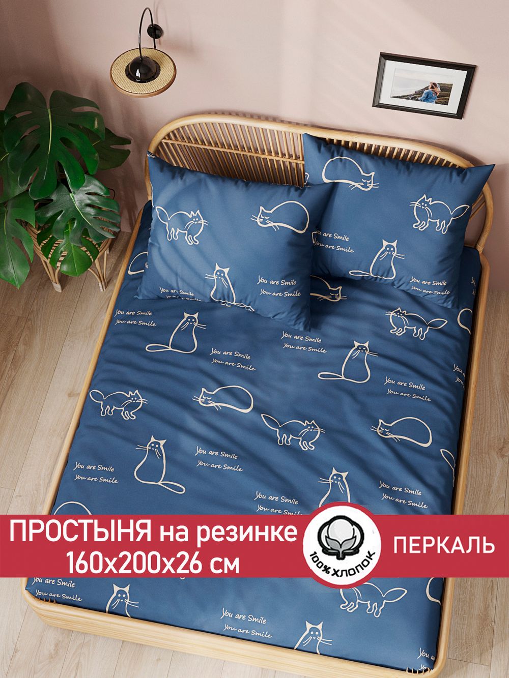 Простынь на резинке перкаль Сказка "Котики" 160x200 см