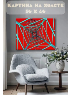 Картина на стену 40 X 50 Вышка
