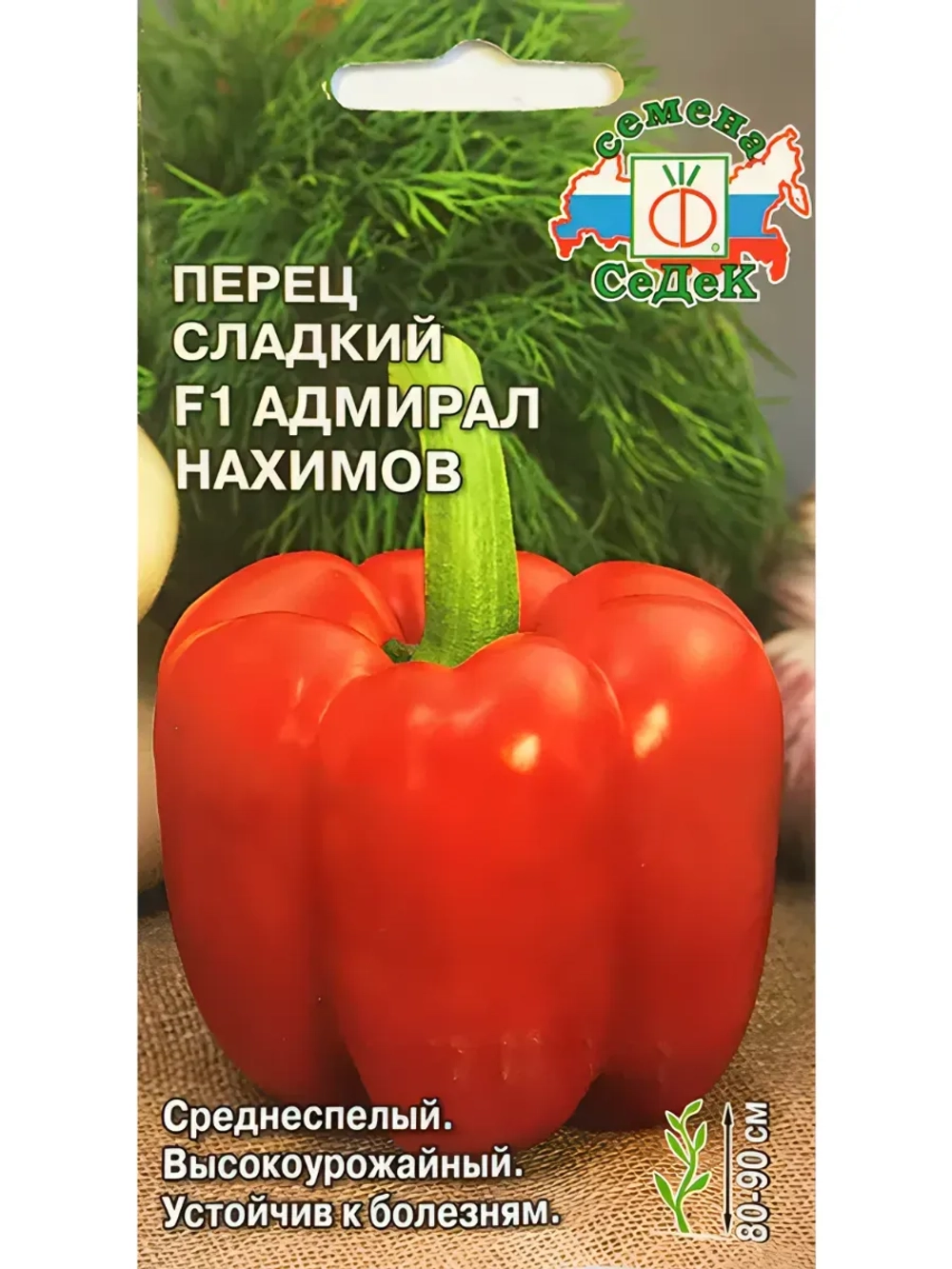 Перец Адмирал Нахимов F1 0.1 гр.
