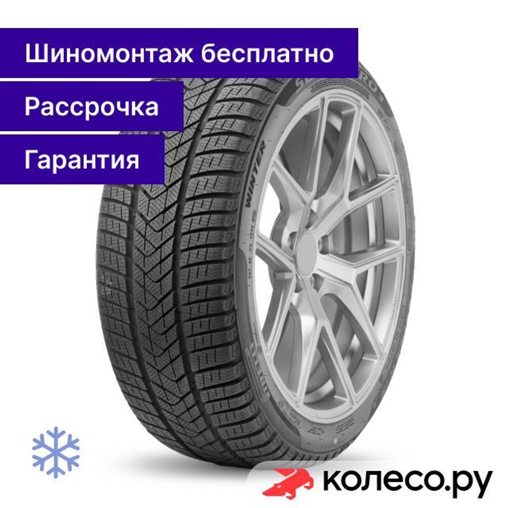 Winter SottoZero Serie III 225/40 R19 93H