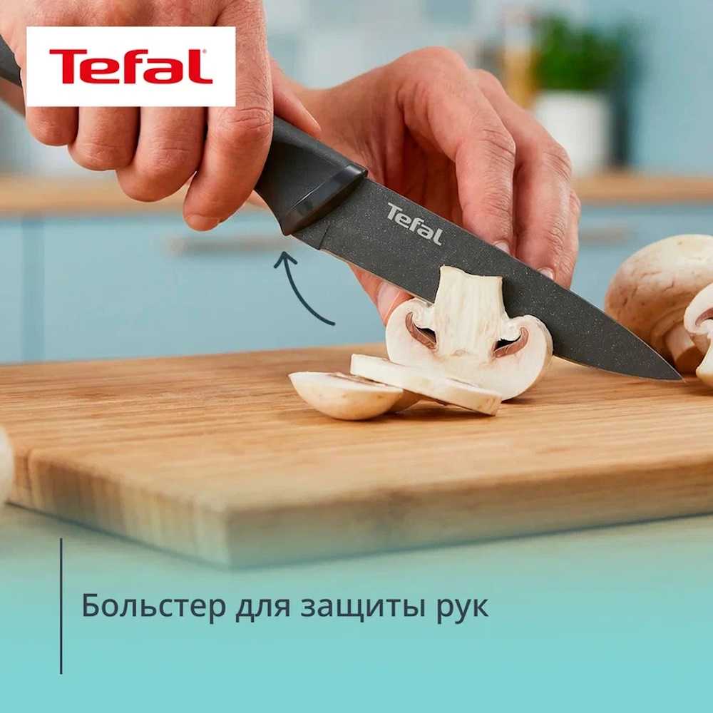 Набор ножей Tefal Slicy K431S304, 3 предмета