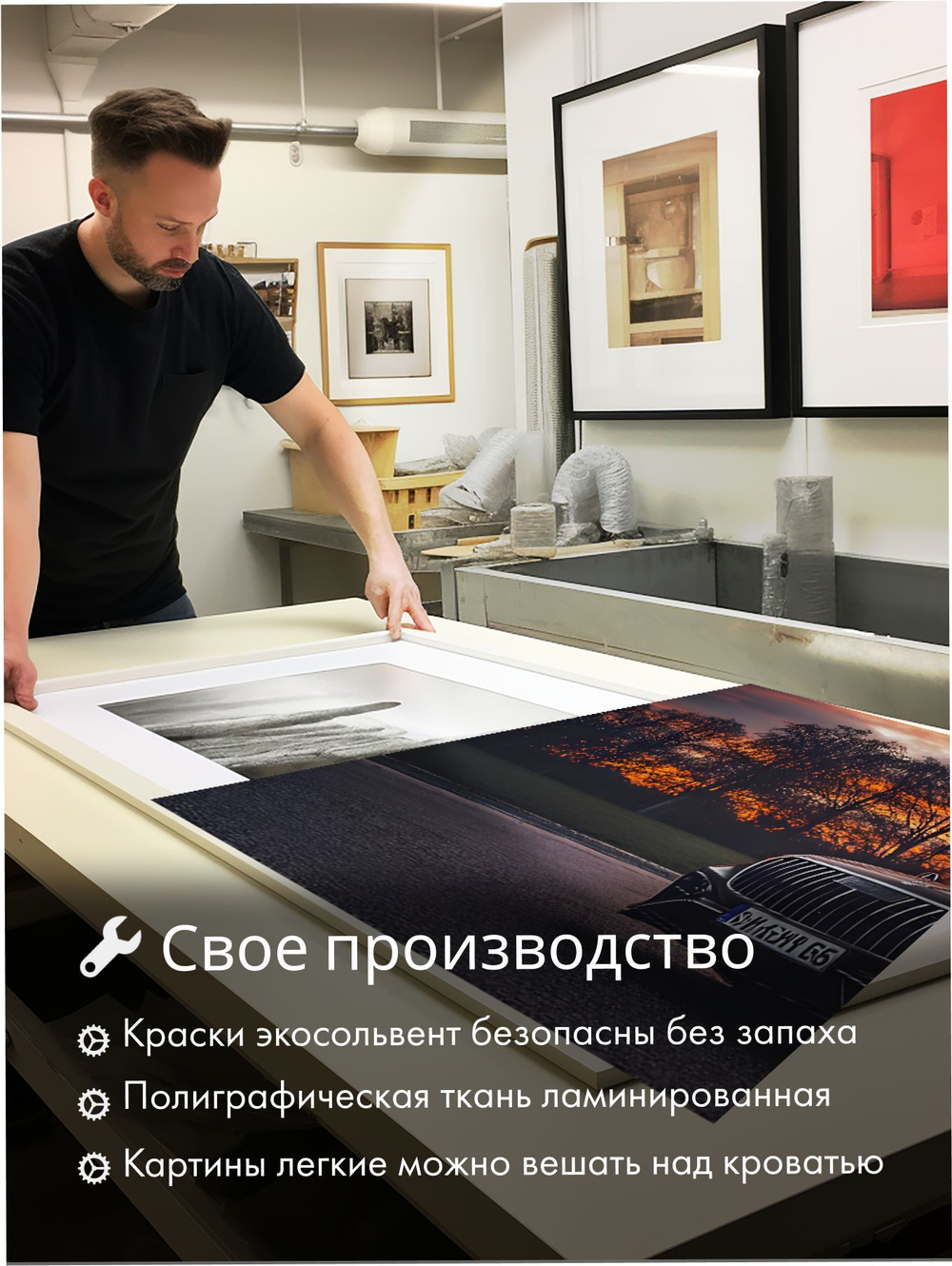 Картина Осенний разбег модульная 50x70см 3шт.