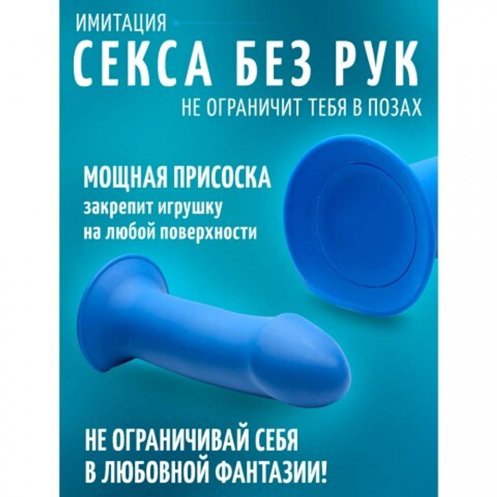 Гибкий фаллоимитатор Squeeze-It Thick Phallic (17,5×5 см) синий