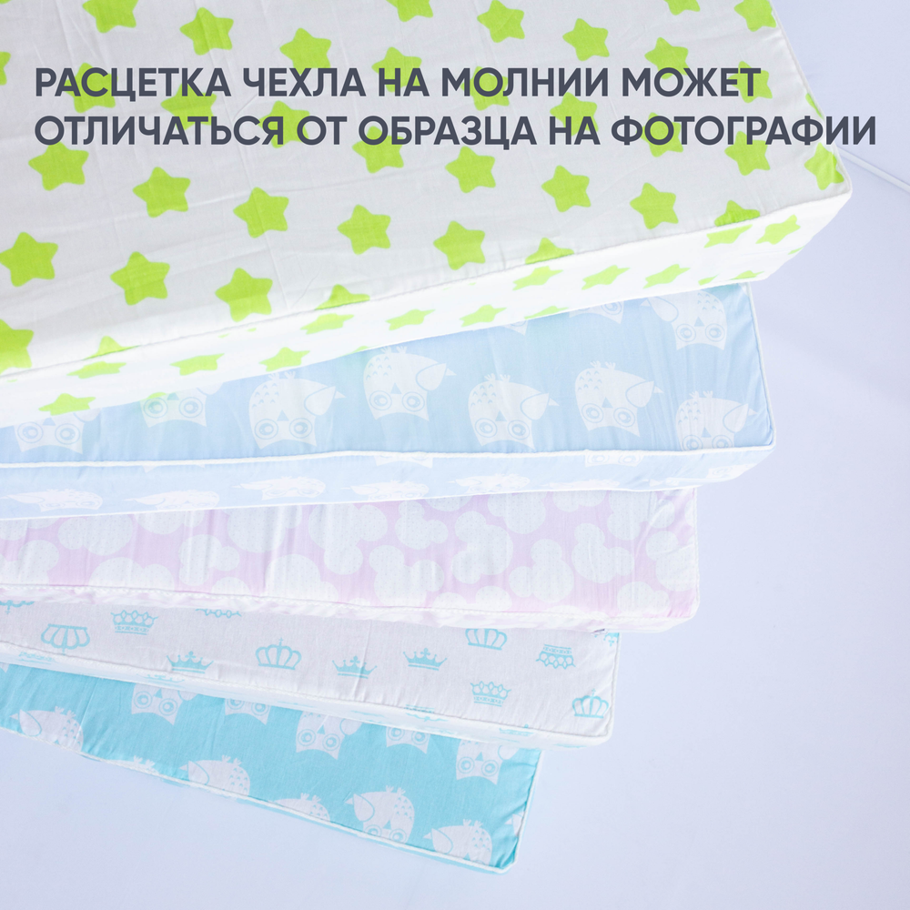 Матрас детский "САДКО", классик