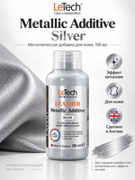 LeTech Expert Line Краска для кожи металлик Leather Metallic Additive Metallic-Silver 03 (HIGH),100