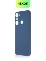 Чехол BROSCORP для Infinix Hot 20i (арт. INF-H20i-COLOURFUL-BLUE)