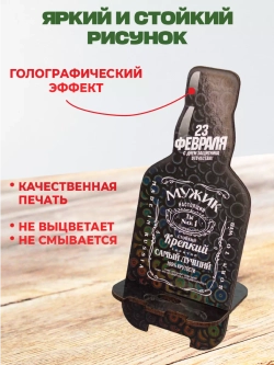 Подставка для телефона на стол деревянная 12 штук