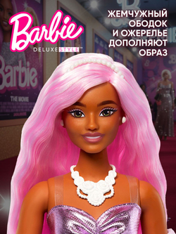 Mattel Barbie Барби с длинными волосами - 22см. Коллекционный игровой набор. Модная кукла с 2 комплектами кукольной одежды и аксессуарами. Glam Hair. Игрушки для девочек, JCT72