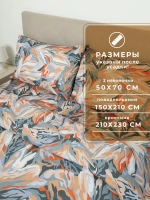Постельное белье семейное хлопок 50x70 Касабланка