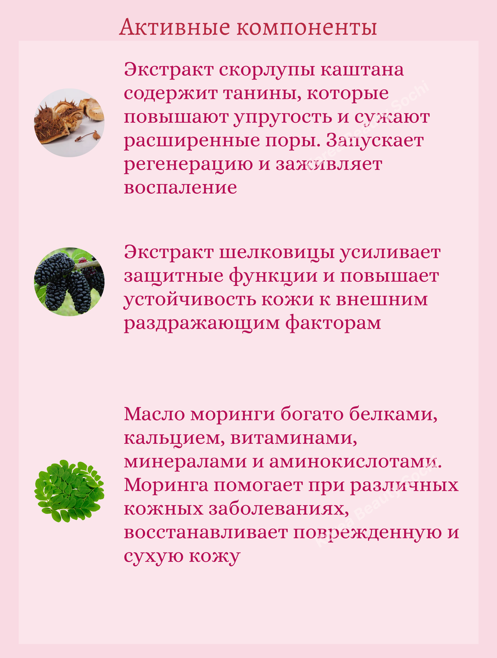 Гель-бустер для аппаратных процедур с ПДРН и пептидами для лифтинга и сияния 300 ml Medicube PDRN Booster Gel