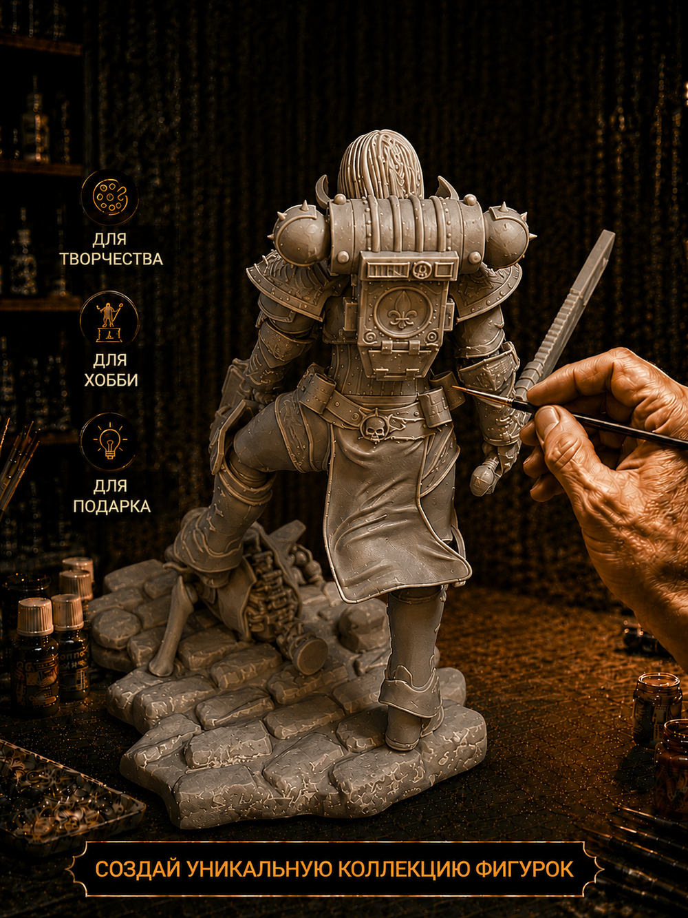 Фигурка, Боевые Сёстры Адепта Сороритас, Warhammer 40 000, высота фигурки 17 см