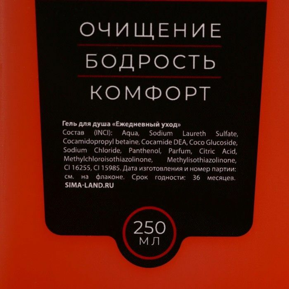 Подарочный набор «Лучшему из лучших»