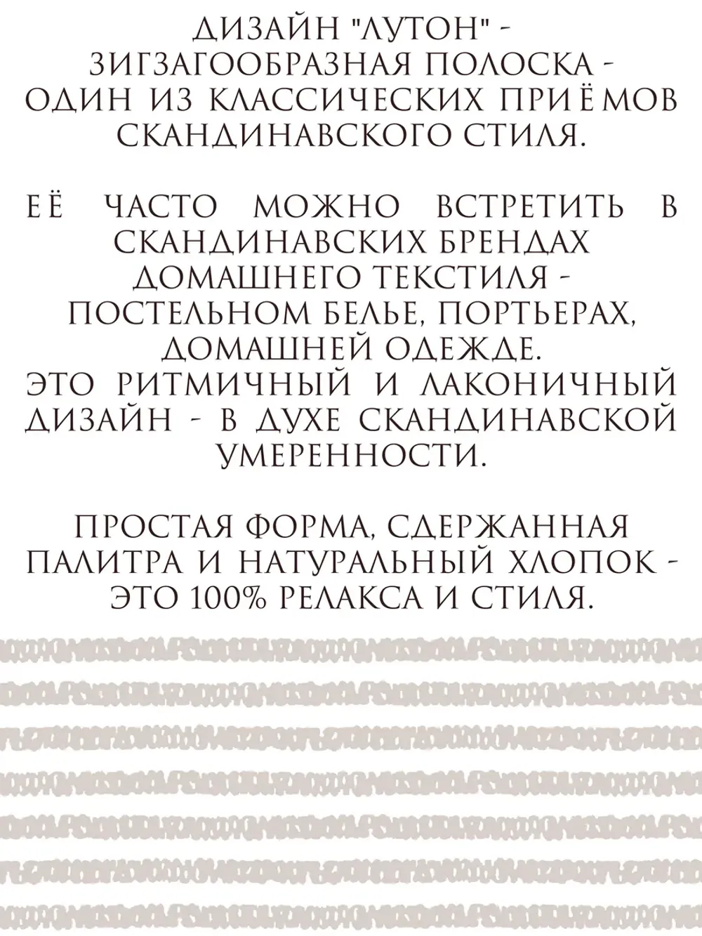 Пододеяльник с вырезом ромб 1,5-сп без молнии 145х215