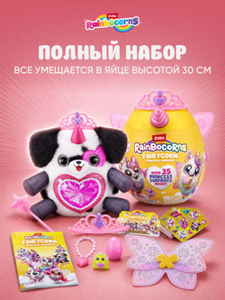 Мягкая игрушка Rainbocorns Fairycorn собака