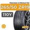 Tracmax X-Privilo TX3 265/50 ZR19 110Y XL
