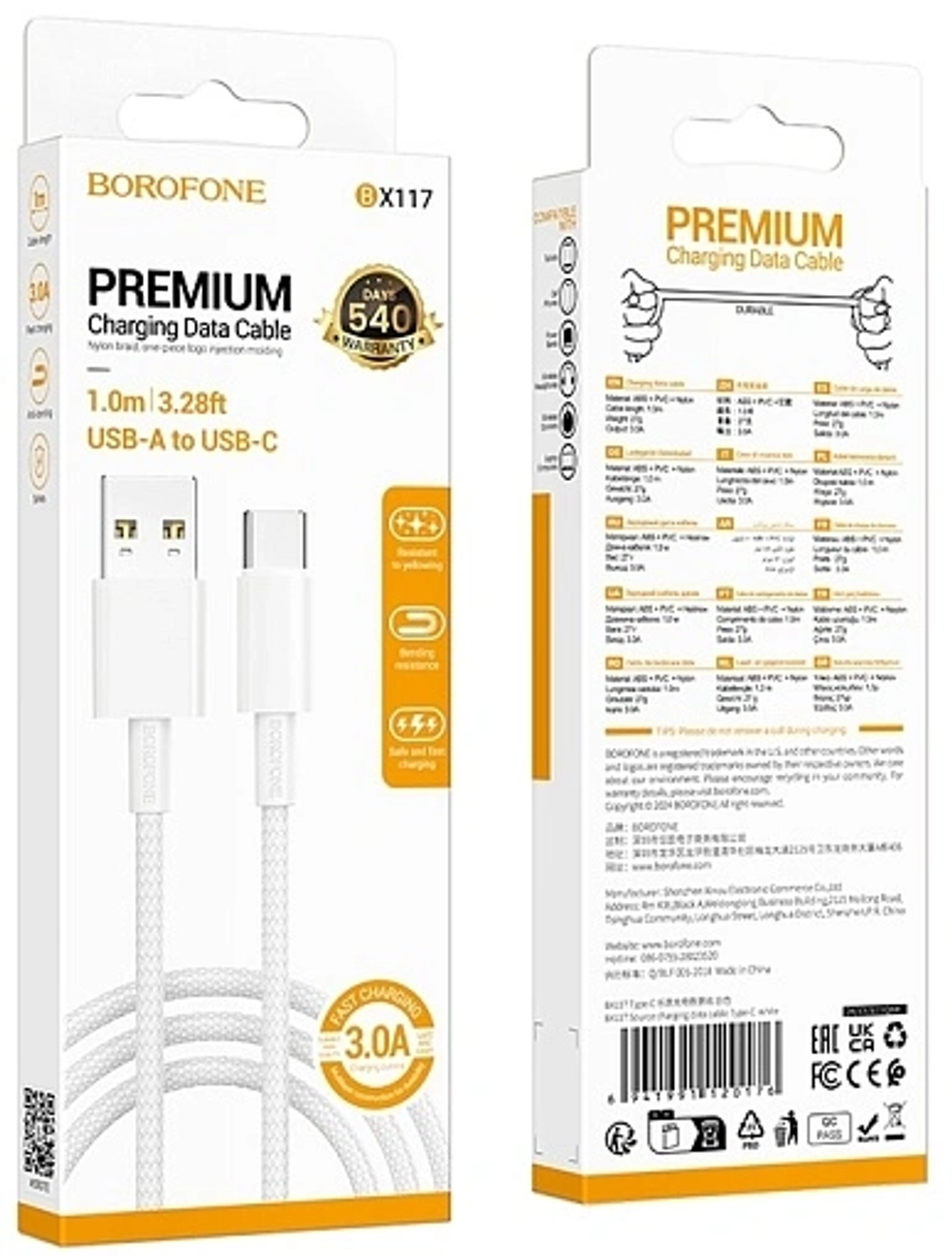 Кабель Borofone BX117 USB-Type-C 3A 1м Nylon White