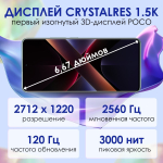 Смартфон Xiaomi Poco X7 5G 8/256 GB, Green (зеленый)