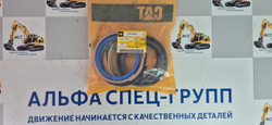 Ремкомплект г.ц. стрелы CAT 320, 350-0962
