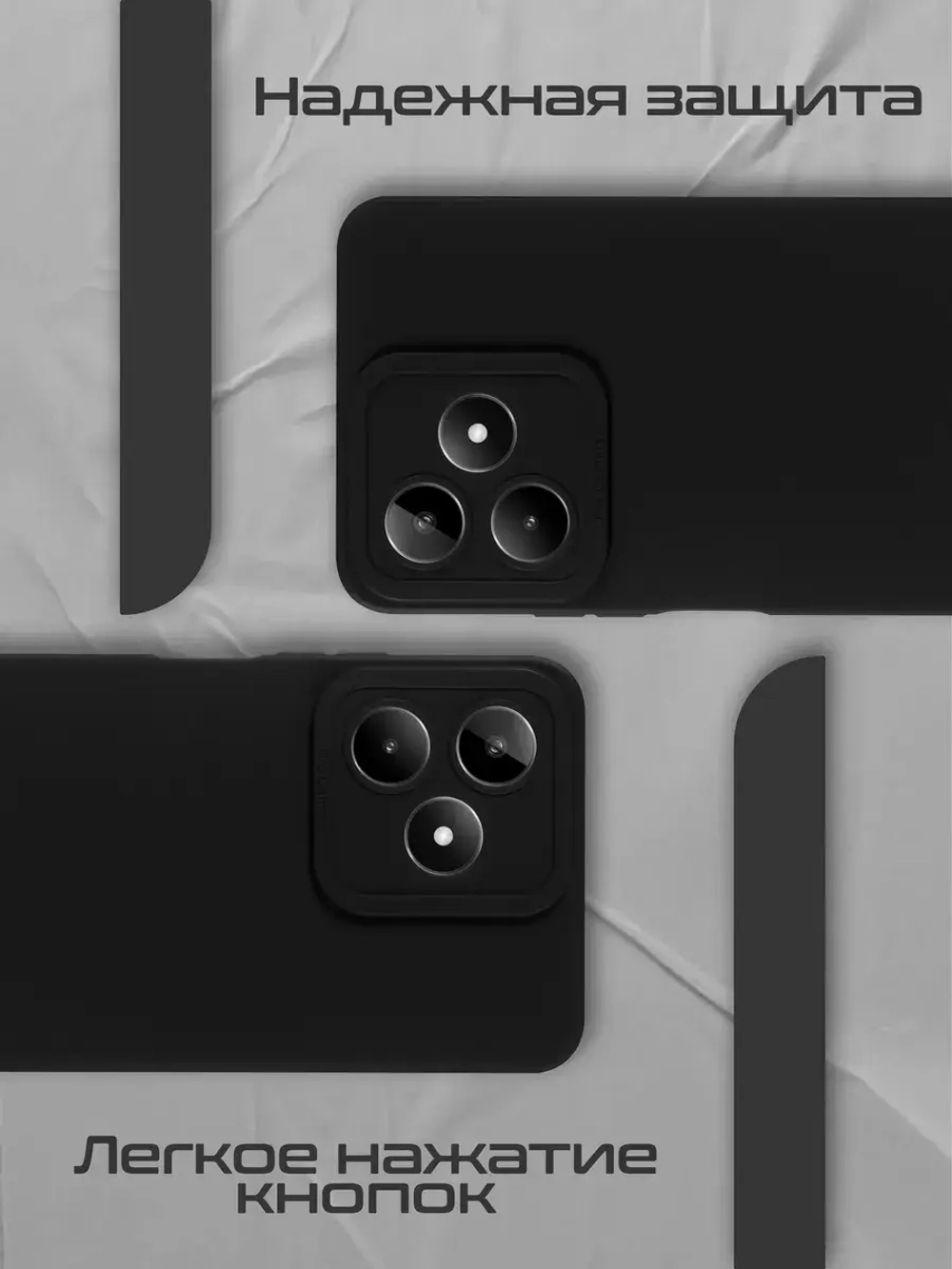 Чехол на Realme C51, Note 50
