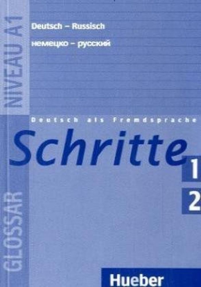 Schritte 1+2 Gloss. Dt.-Russ.* Schritte 1+2 Gloss. Dt.-Russ.*