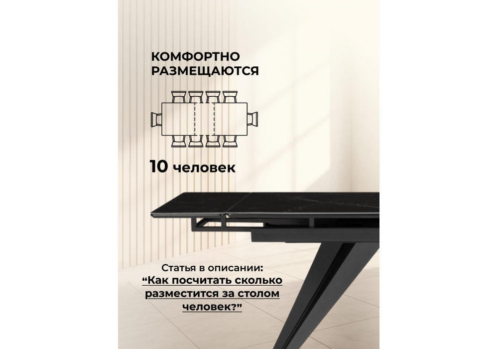 Керамический стол Woodville Дарвин 140(200)х80 черный мрамор shakespeare black, черный, ножки черные