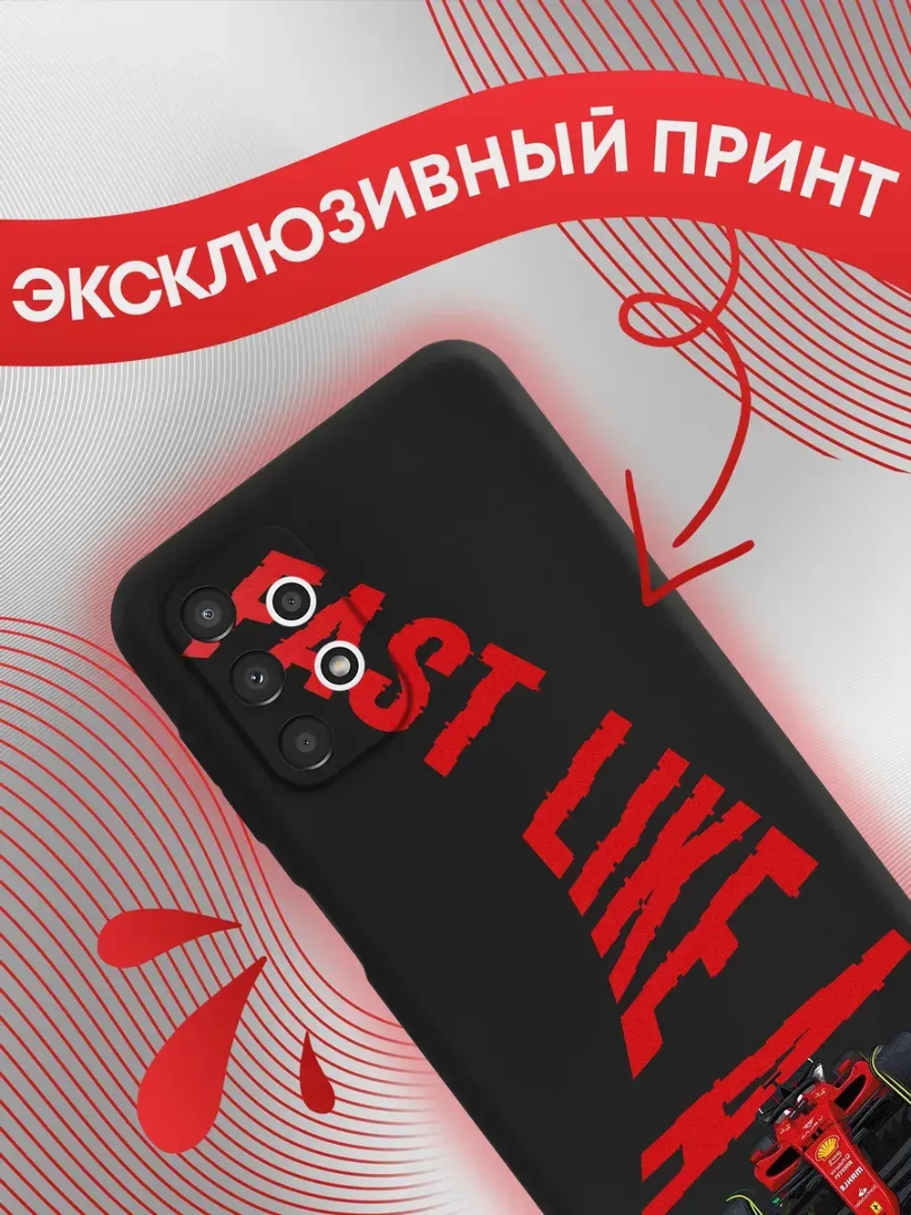 Чехол на Samsung A13 с принтом