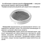 359583 PORT NT25 000 белый Светильник трехфазный трековый светодиодный IP20 LED 35W 3000K 220-240V HELIX
