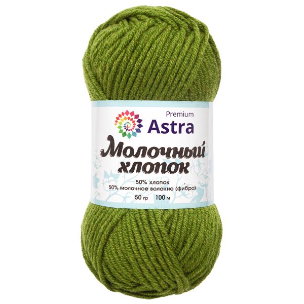 Пряжа Astra Premium (Астра Премиум) Молочный хлопок / уп.3 мот. по 50 г, 100 м, 14 зеленый
