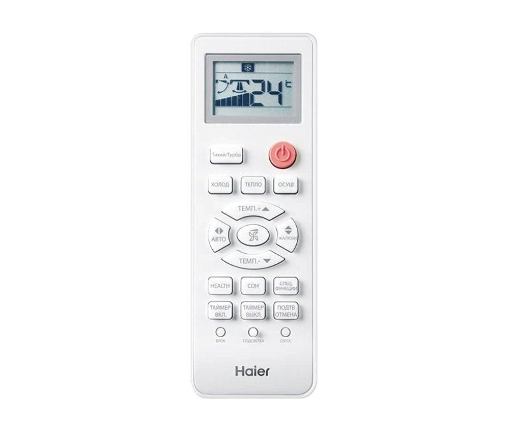 Haier HSU-09HQJ103/R3-B/HSU-09HQJ103/R3
