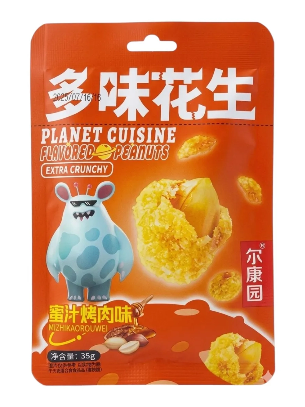 Арахис в хрустящей корочке ассорти вкусов 36 г * 15 шт